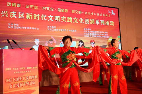 興慶區(qū)新時(shí)代文明實(shí)踐文化浸潤(rùn)系列活動(dòng)啟動(dòng)
