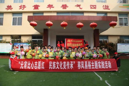 開(kāi)封市公路管理局組織開(kāi)展 元宵比心志愿紅 民族文化美傳承 移風(fēng)易俗主題實(shí)踐活動(dòng)